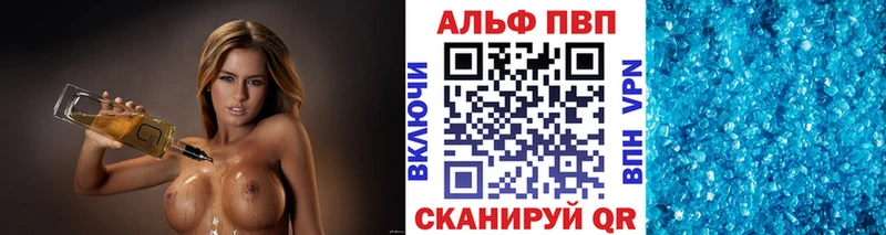 A PVP мука  Южноуральск 