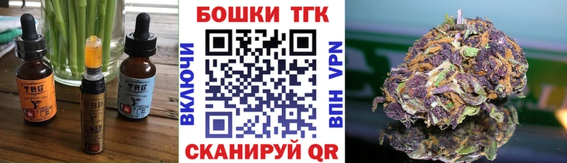 гидра ссылка  Южноуральск  Еда ТГК марихуана 