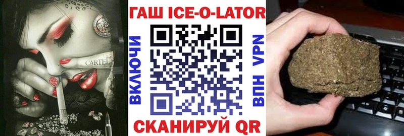 mega вход  Южноуральск  ГАШ 40% ТГК 