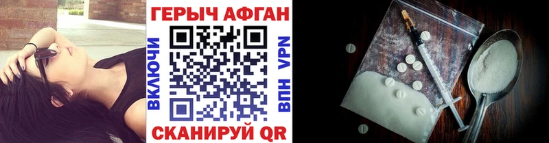 ссылка на мегу ССЫЛКА  закладки  Южноуральск  Героин Афган 