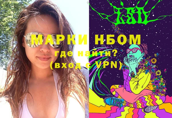 ПСИЛОЦИБИНОВЫЕ ГРИБЫ Абдулино