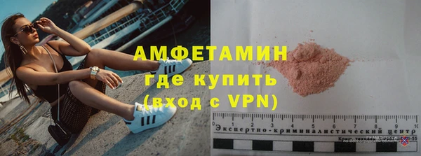 ГАЛЛЮЦИНОГЕННЫЕ ГРИБЫ Абаза
