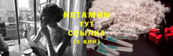 трава Абинск