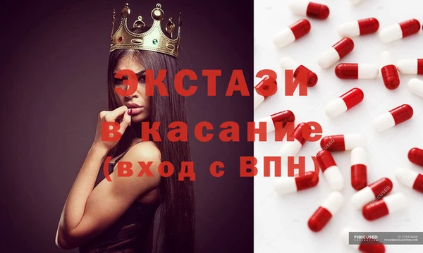 ГАЛЛЮЦИНОГЕННЫЕ ГРИБЫ Абаза