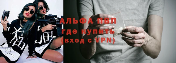 гидра Лагань
