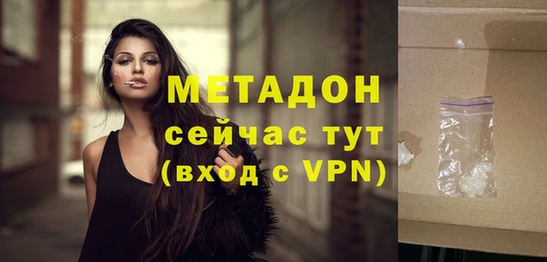 Альфа ПВП Ладушкин