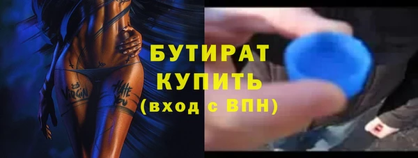 ГАЛЛЮЦИНОГЕННЫЕ ГРИБЫ Абаза