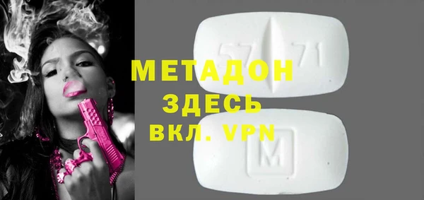 гидра Лагань