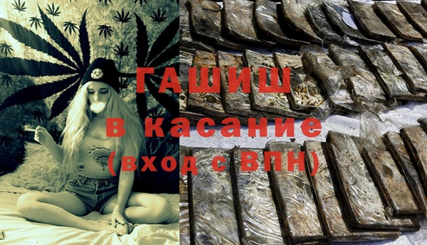 трава Абинск
