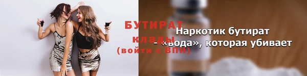 каннабис Лабытнанги