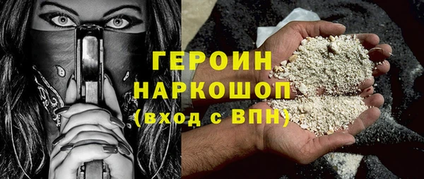 ПСИЛОЦИБИНОВЫЕ ГРИБЫ Абдулино