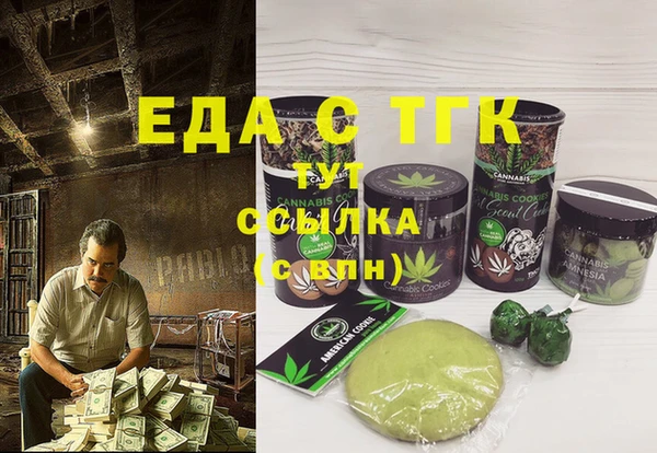 ПСИЛОЦИБИНОВЫЕ ГРИБЫ Абдулино