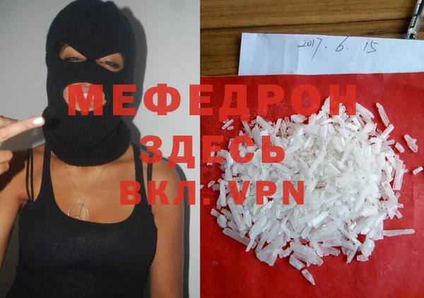 ГАЛЛЮЦИНОГЕННЫЕ ГРИБЫ Абаза