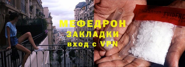 гидра Лагань