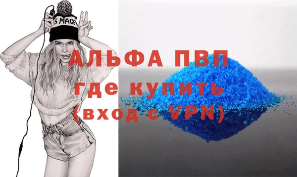 трава Абинск