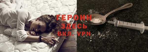 ПСИЛОЦИБИНОВЫЕ ГРИБЫ Абдулино