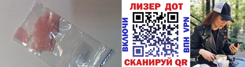 даркнет сайт Южноуральск площадка наркотические препараты ЛСД экстази ecstasy
