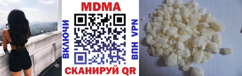 МДМА молли  Южноуральск 