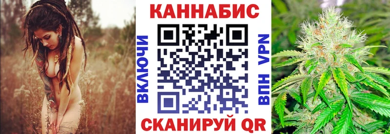 Каннабис AK-47 Южноуральск